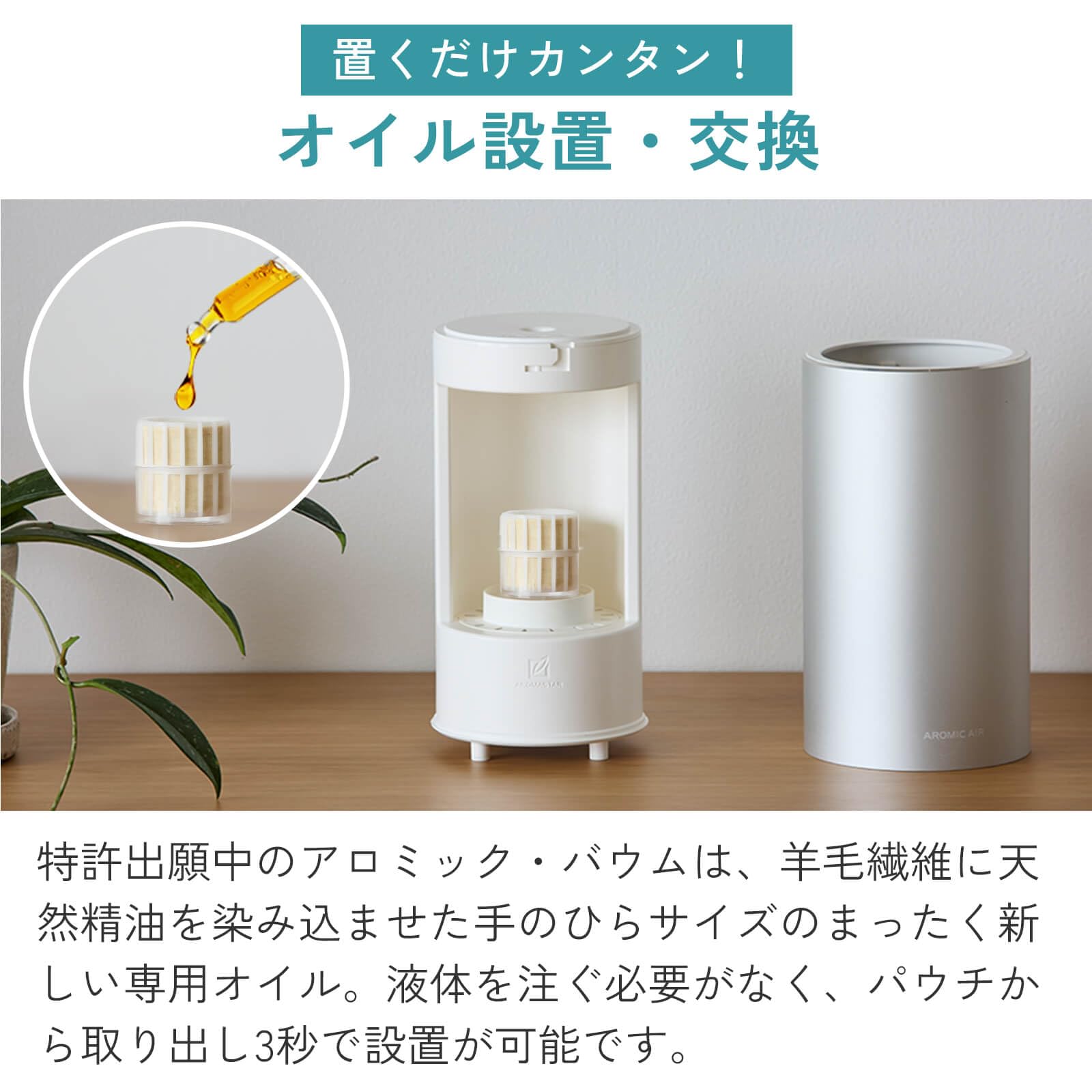 Amazon.co.jp: 【公式】20畳対応 アロマディフューザー ハイスペック